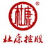 杜康酒